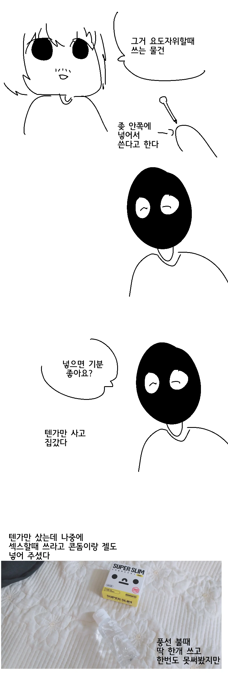 manga_3602609_005.webp