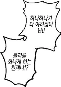 manga_3634640_002.webp