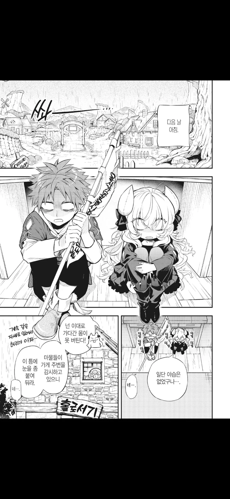 나를 레즈로 오해한 후배 이야기.MANGA 대표 이미지