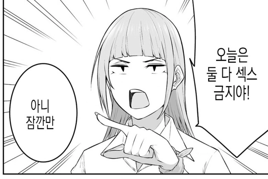 나이트런)다니엘 이게 웃긴게 대표 이미지