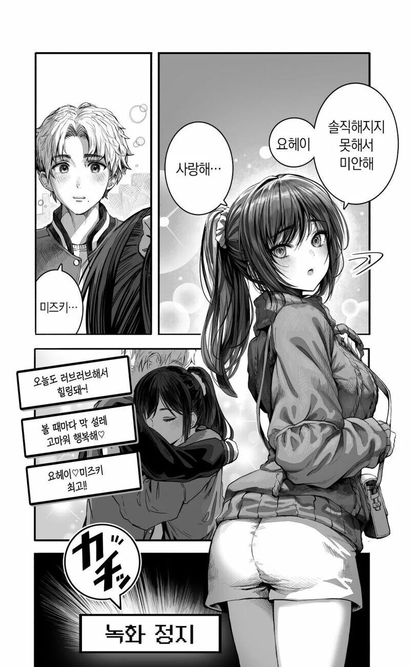 럽라)이게 다이아씨의 향기... 이미지 2