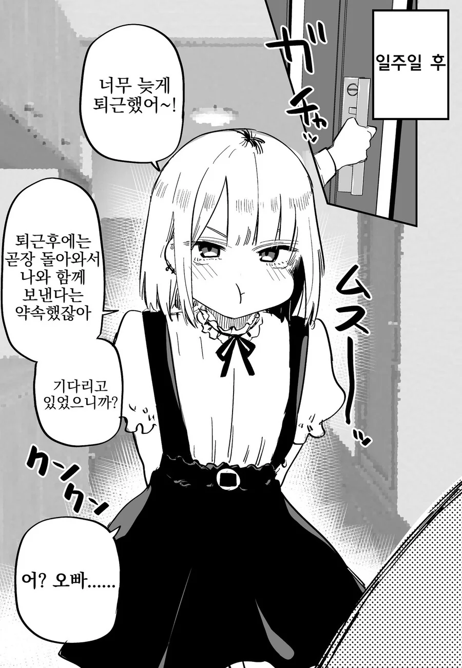manga_3664196_003.webp