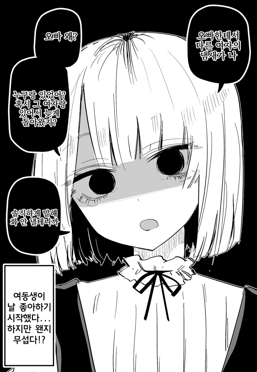 manga_3664196_004.webp