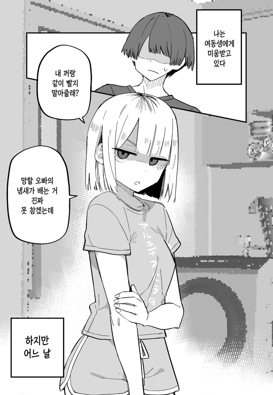 manga_3664196_005.webp