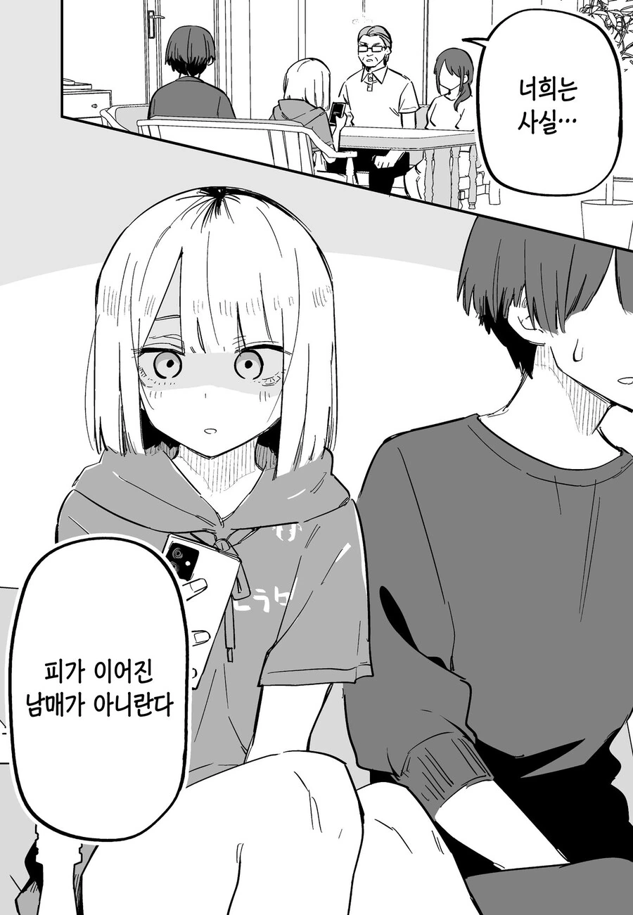 manga_3664196_006.webp
