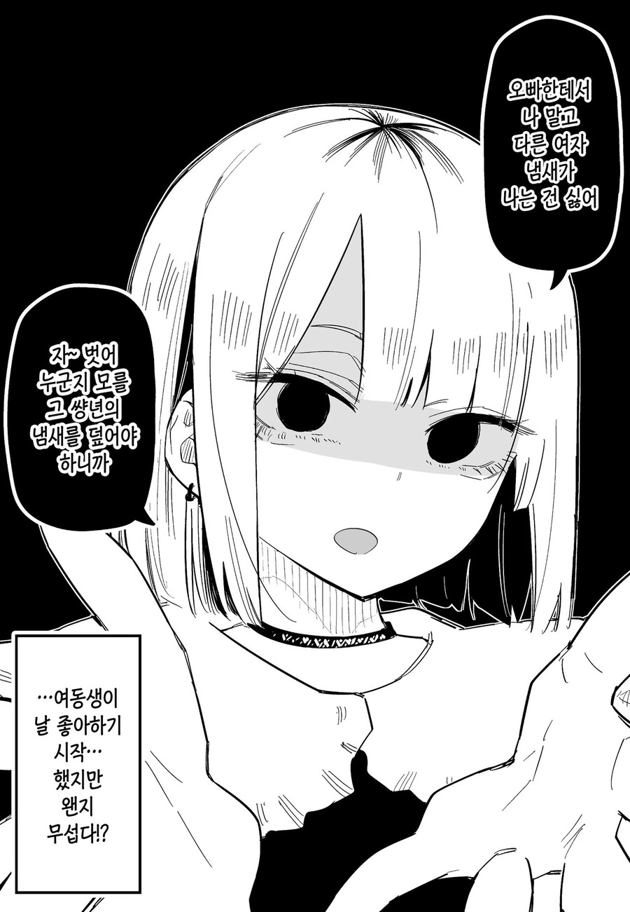 manga_3664196_008.webp