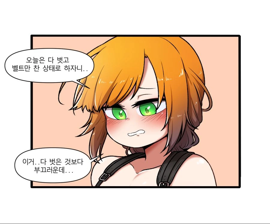 용사가 되겠다는 소꿉친구.manga 대표 이미지
