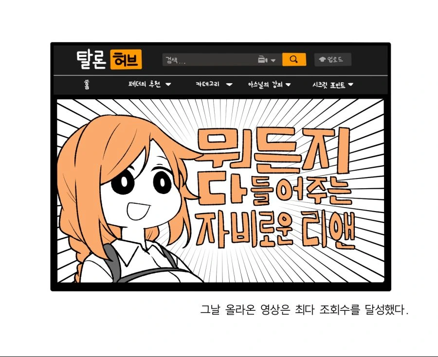 리앤리앤2.png