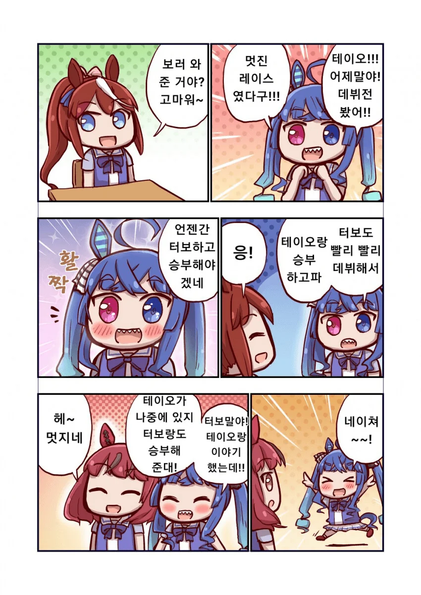 manga_3687155_002.webp