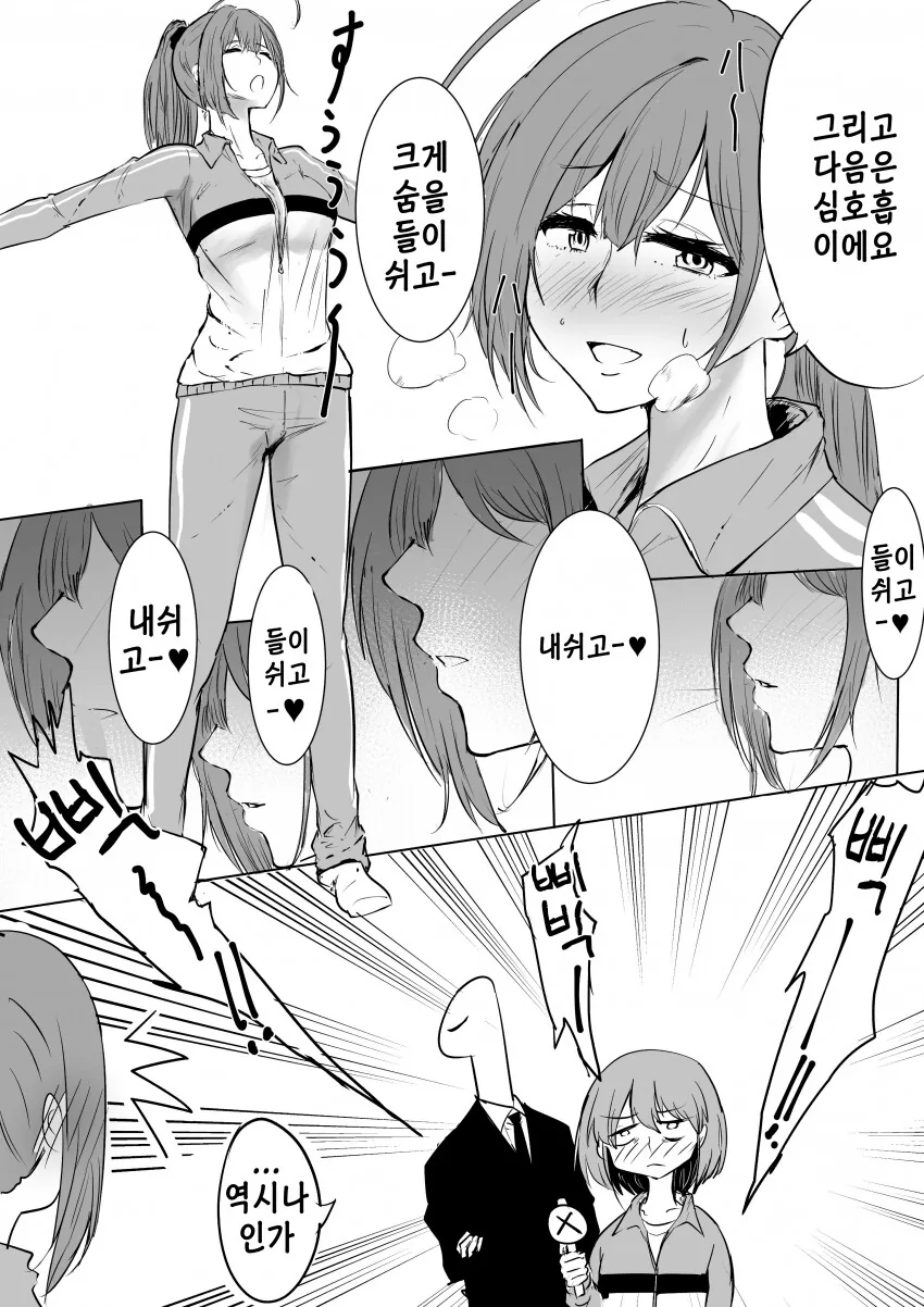manga_3689350_003.webp