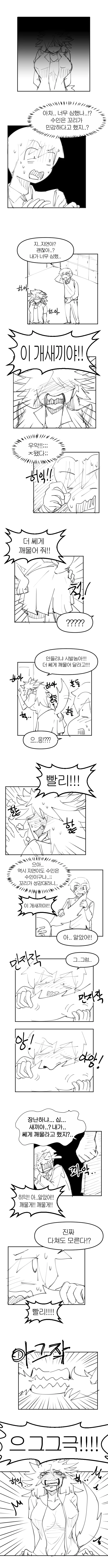 manga_3711003_002.webp