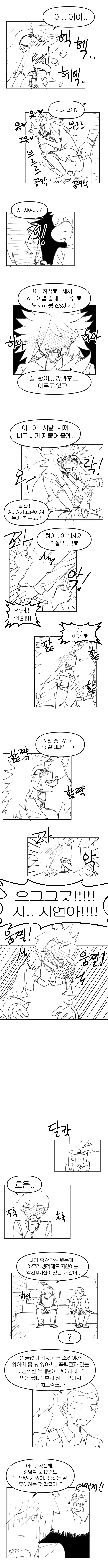 manga_3711003_003.webp