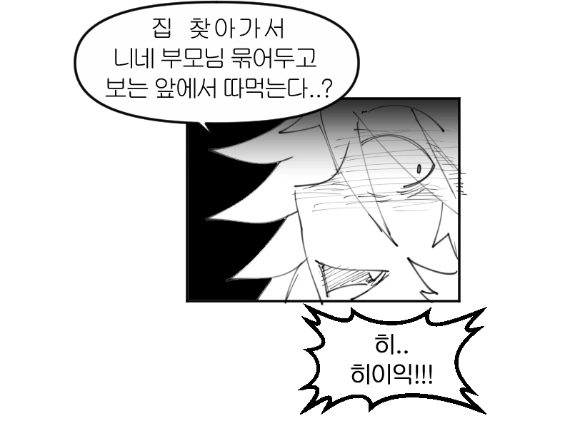 manga_3711003_006.webp