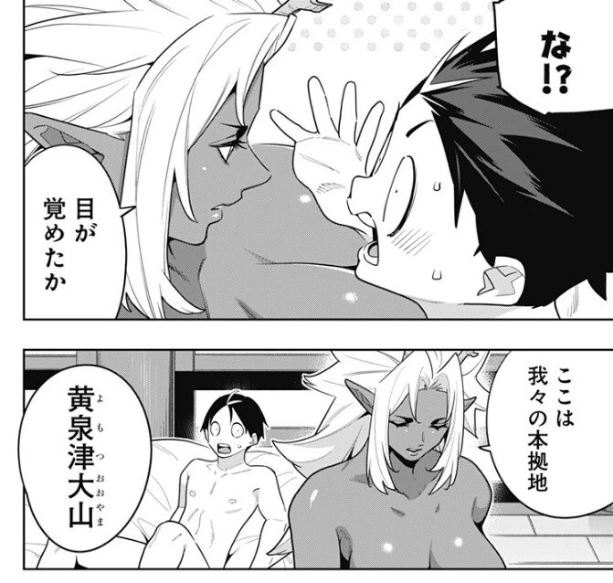 (마도정병) 다음번 내면의 세계에는 누가 들어올지 알거같군_2.jpg