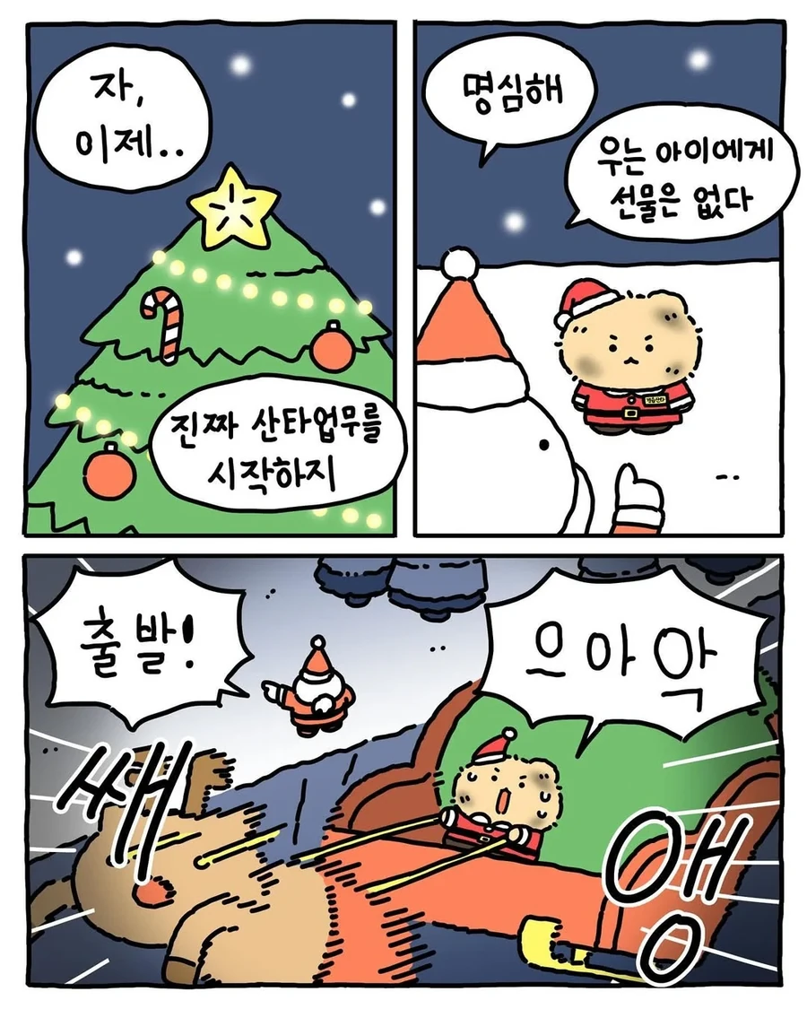 주술회전) 은근 십사기인 술식 대표 이미지