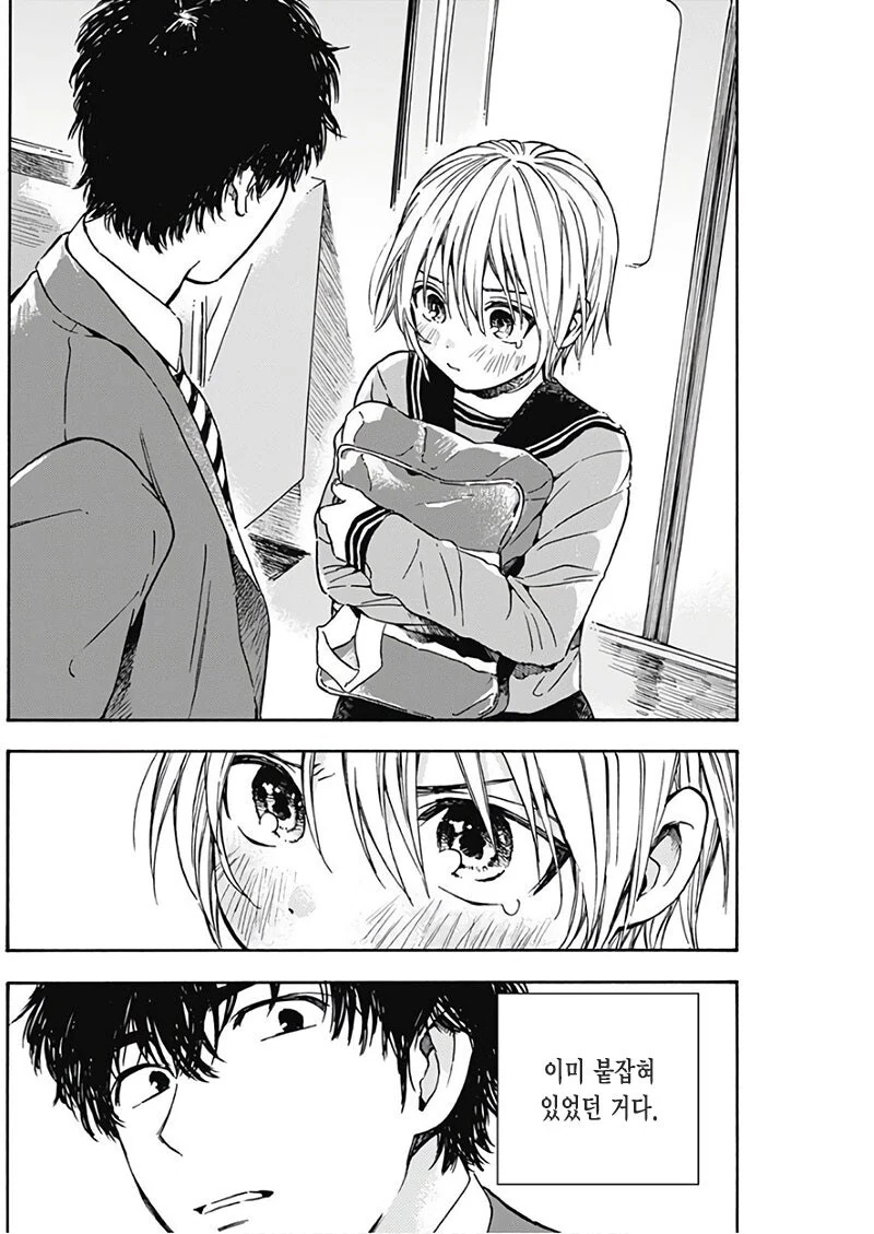 출세길 박살나는 manhwa_16.jpg