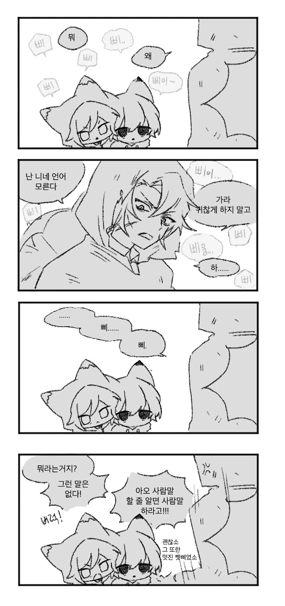 야 ㅋㄷ을 입에 물면....manhwa 대표 이미지