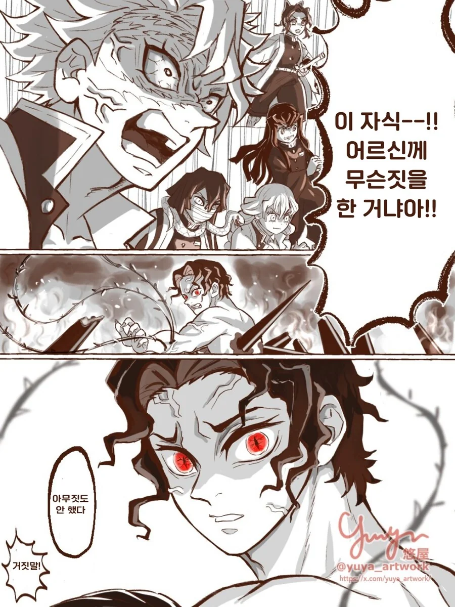 동생 개무시하는 만화 이미지 2