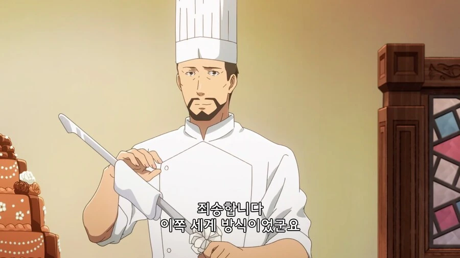 이세계식당]의외로 이세계에 없는 풍습_5.jpg