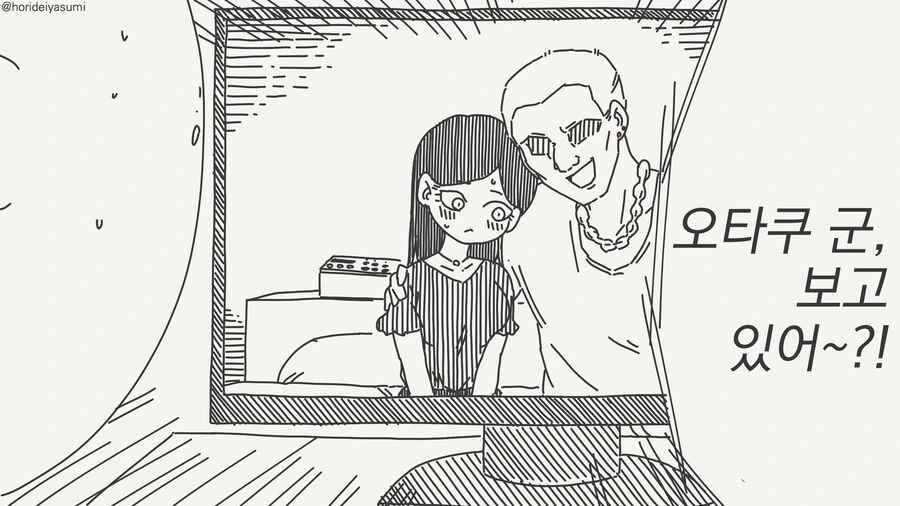 @) 나쁜아이 치에쨩.manga 대표 이미지