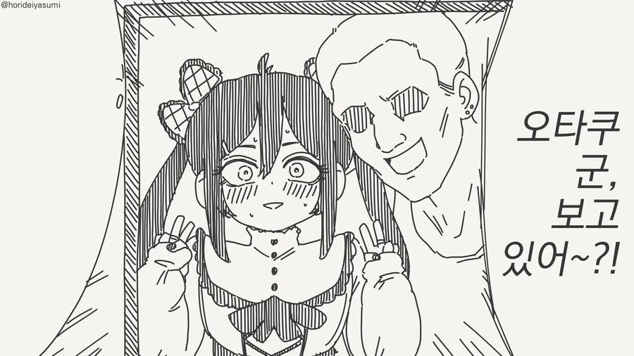 또 NTR당하는 manhwa_4.jpg