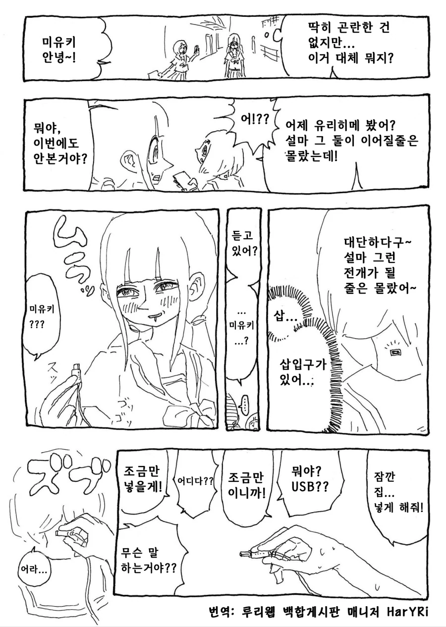 manga_3815067_002.webp