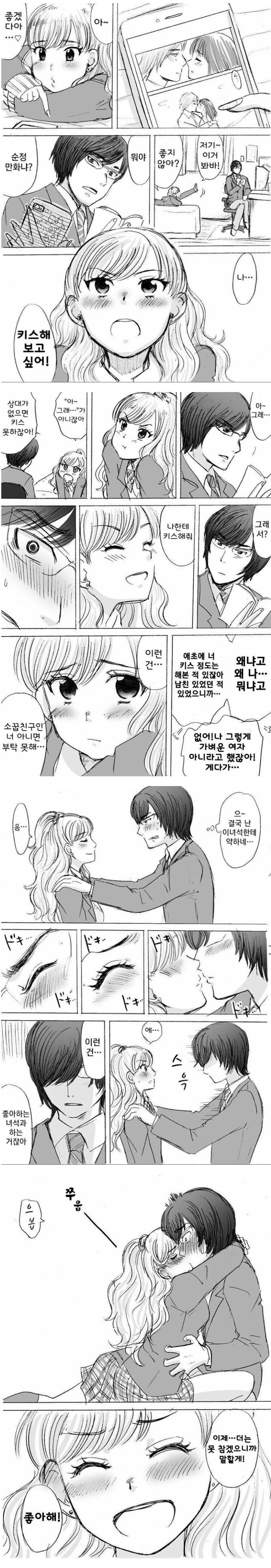 땀띠 없는 겨드랑이 대표 이미지