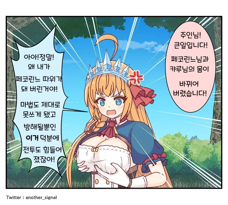 manga_3841838_001.webp