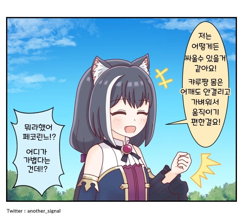 manga_3841838_002.webp