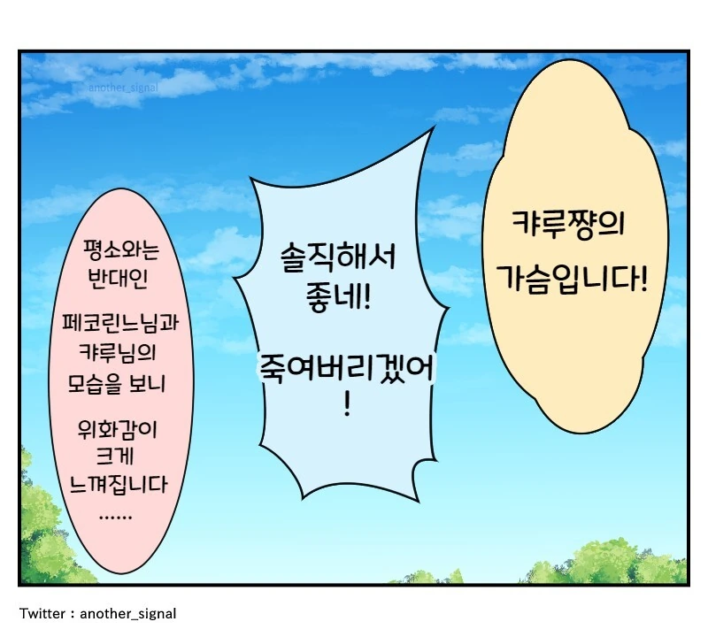 manga_3841838_003.webp