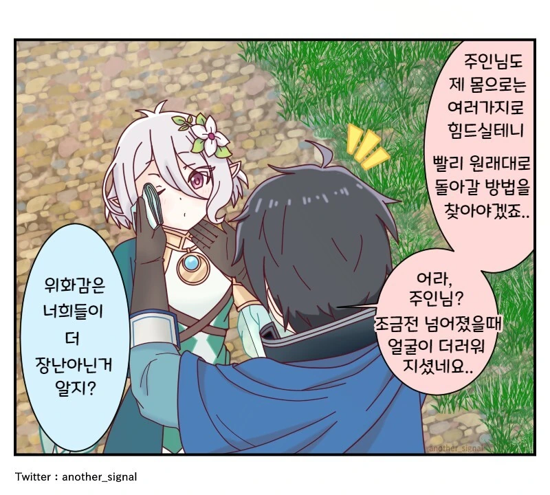 manga_3841838_004.webp