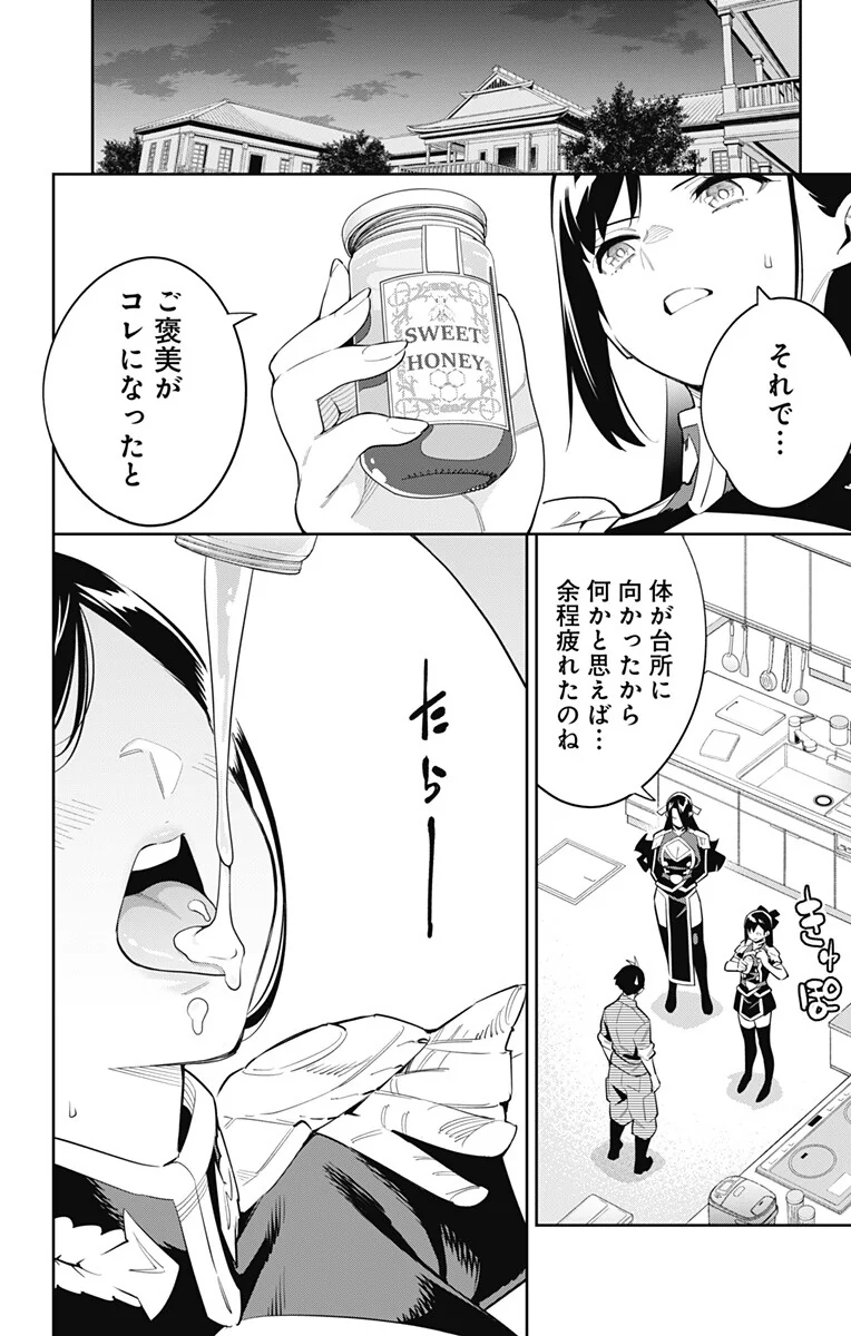 편의점에서 같은반 여자애 만나는 만화.manga 이미지 2