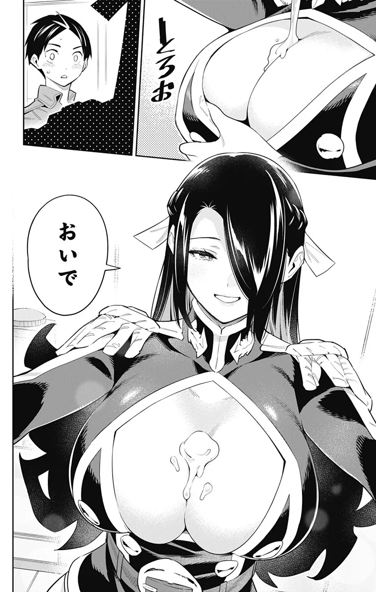 manga_3843438_003.webp