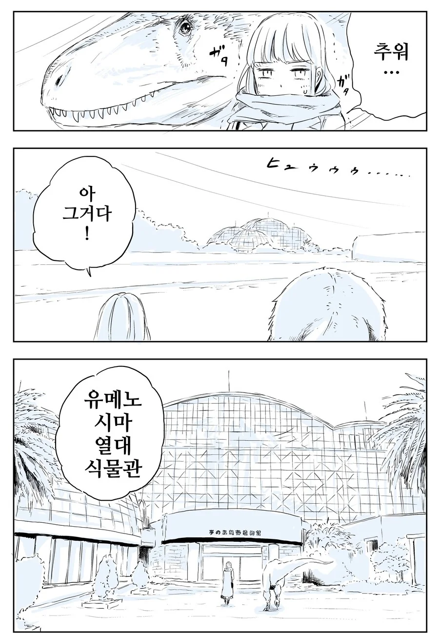 소개팅왔는데 기가 좀 쎈 여성이다.jpg 대표 이미지