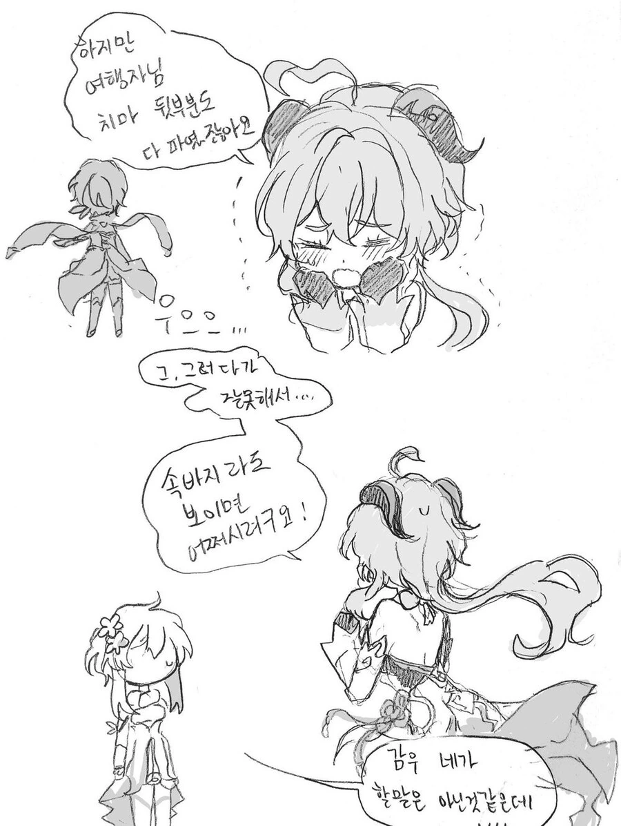 manga_3874162_002.webp