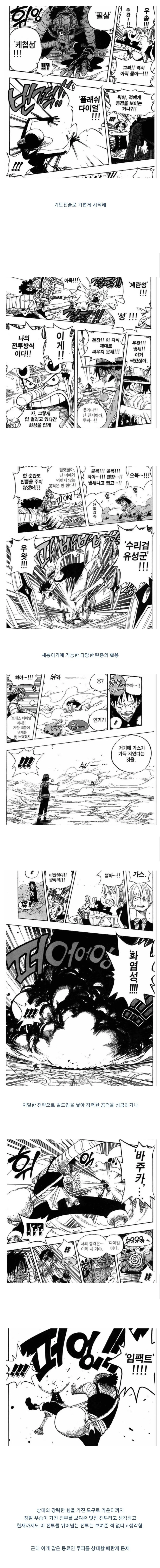 최강의 즉사마법사. Manga 대표 이미지