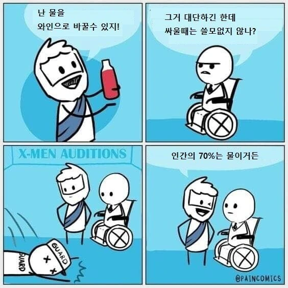 영국기사 미쿠 참전.jpg 이미지 2