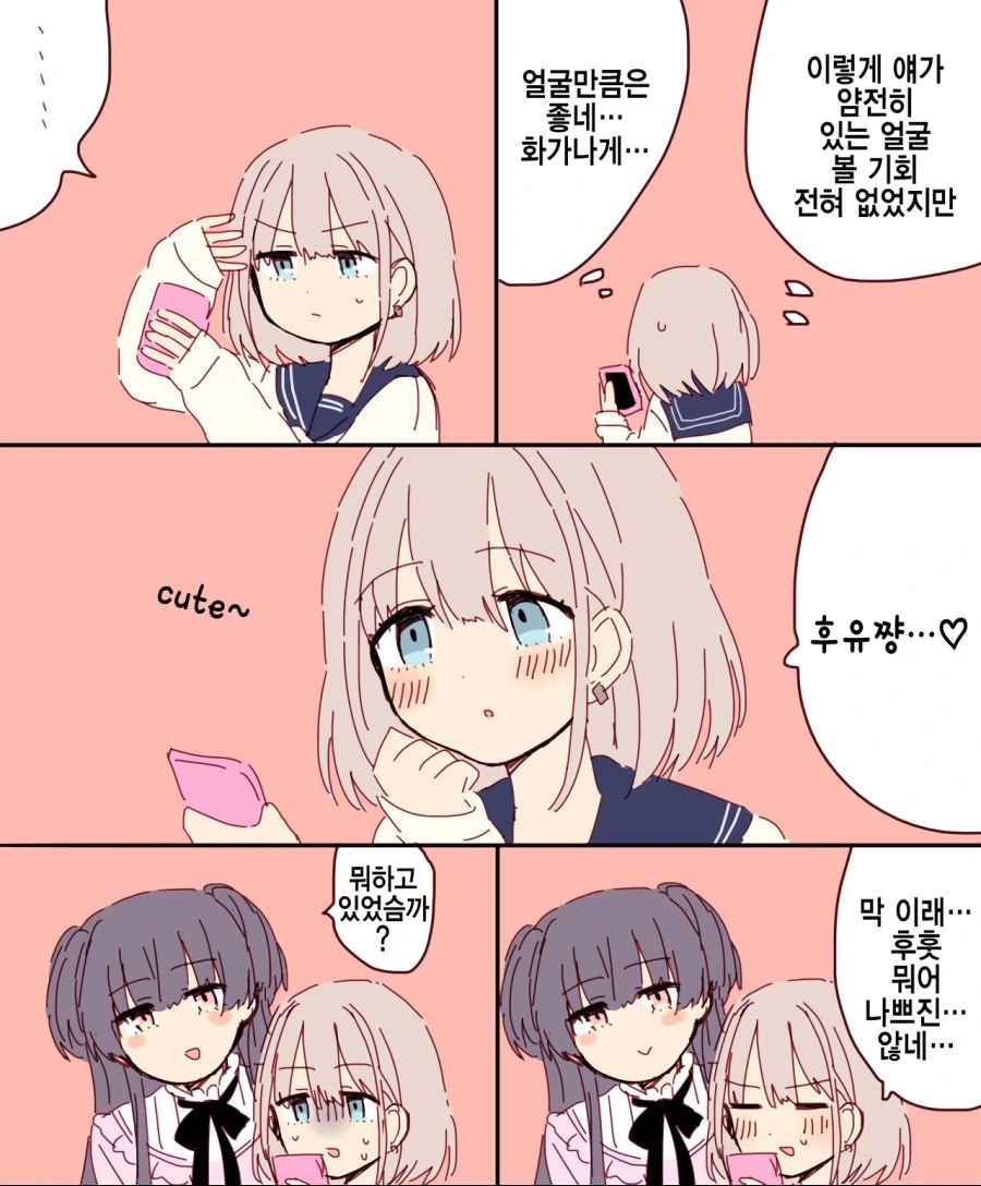 다운로드 (1).png