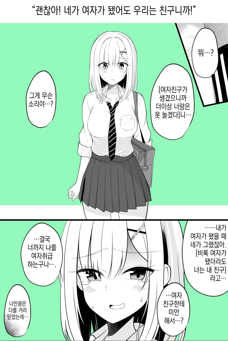 자신과 똑같은 로봇을 만들어준 박사님 이미지 2