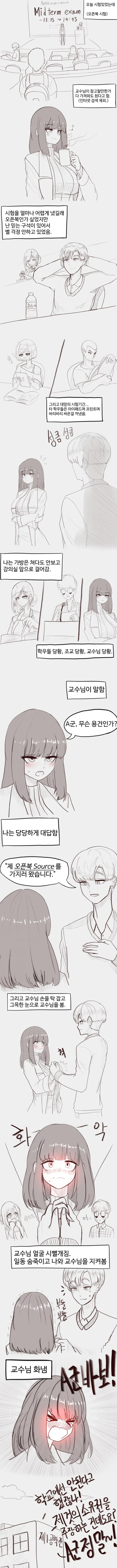 백합)너의 색을 좋아해 대표 이미지