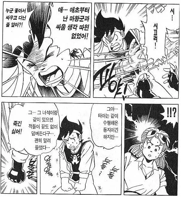 아름다움은 유전으로 얻는것이 아닌.manhwa 이미지 2