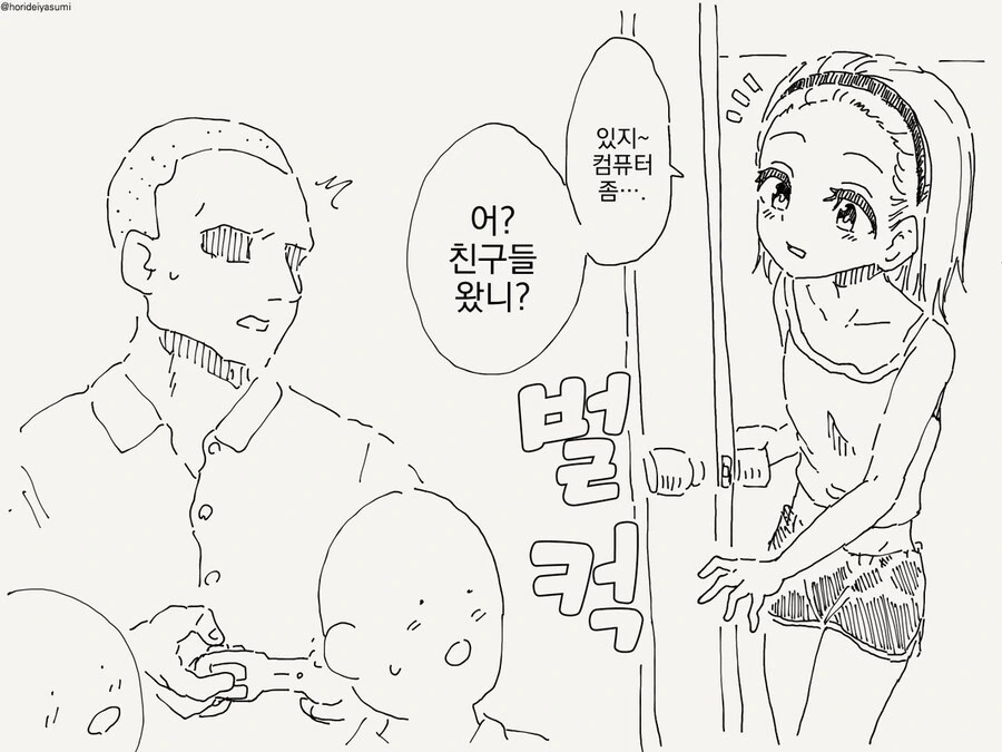 경찰 상관 "아이고 ㅅㅂ" 대표 이미지