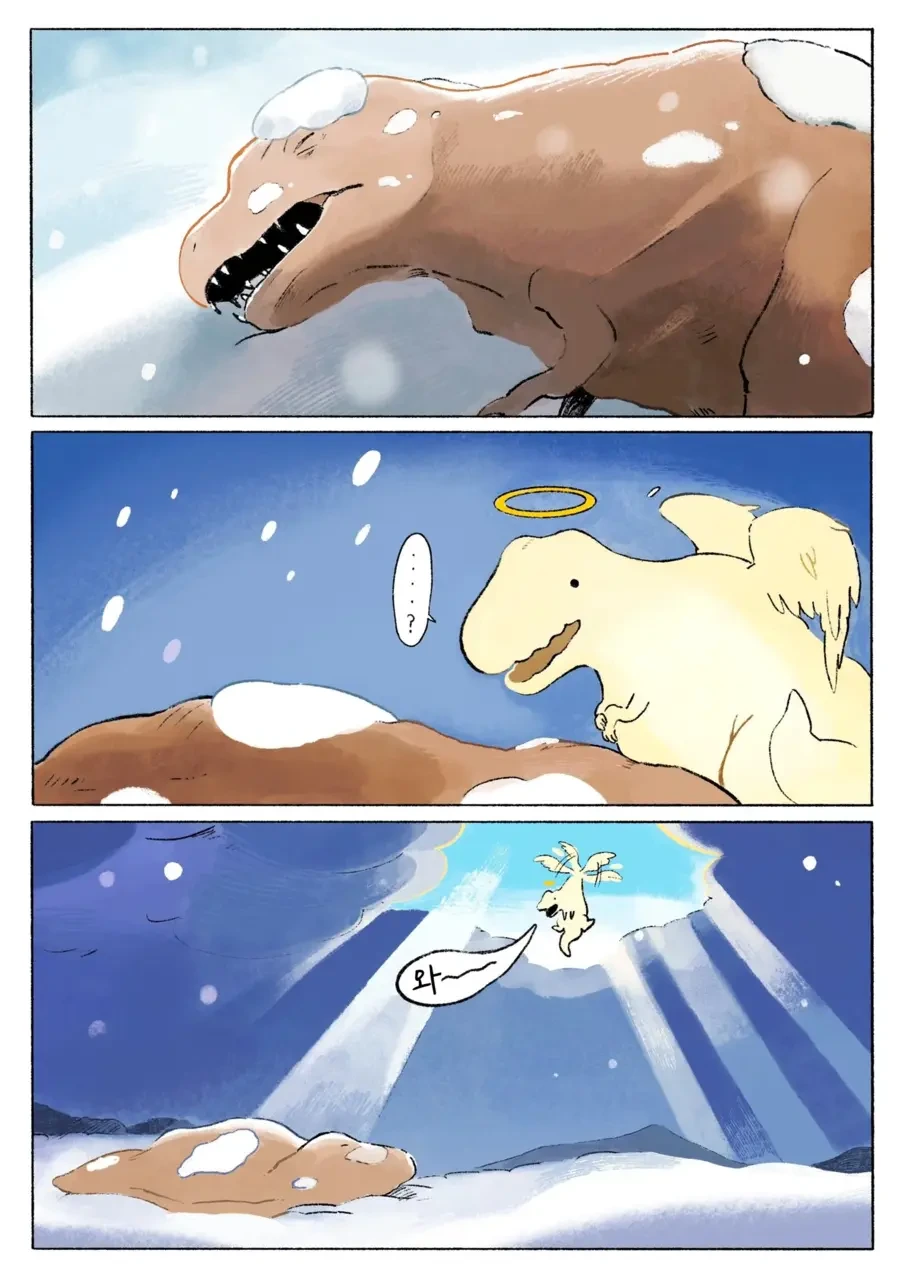 자신을 이기면 결혼해주는manga 이미지 2