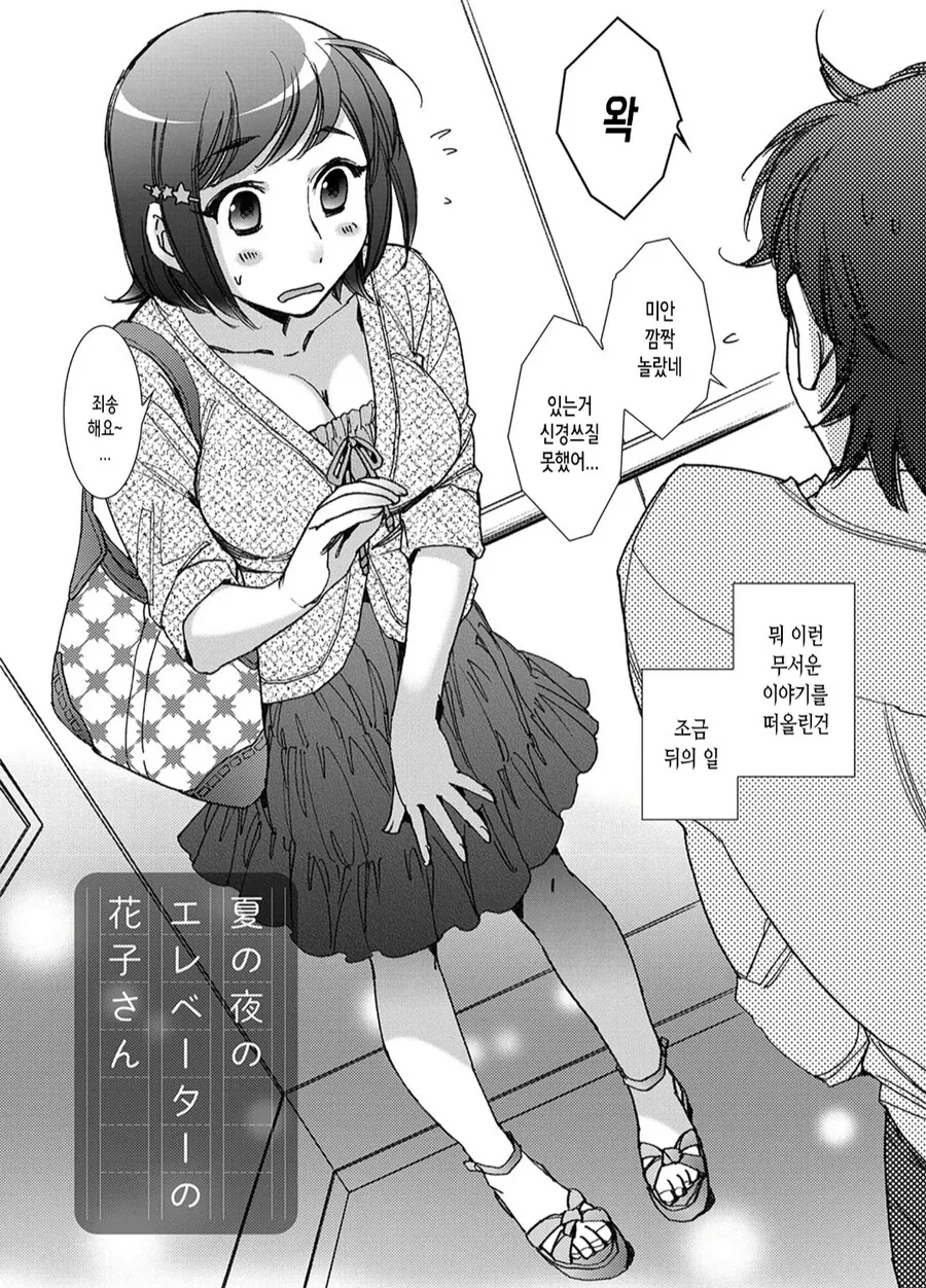 manga_3988528_002.webp