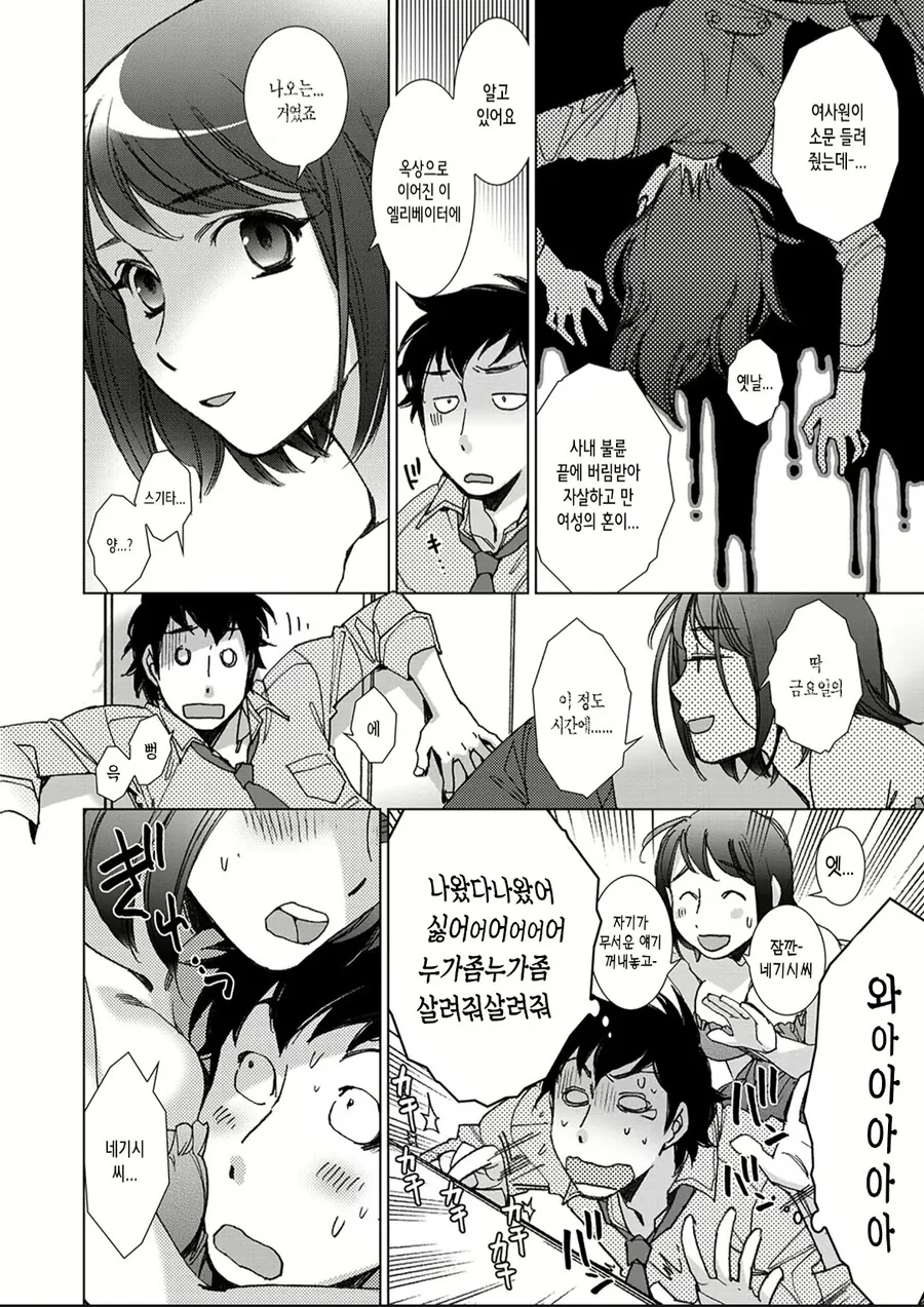manga_3988528_006.webp
