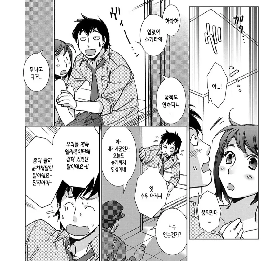 manga_3988528_008.webp