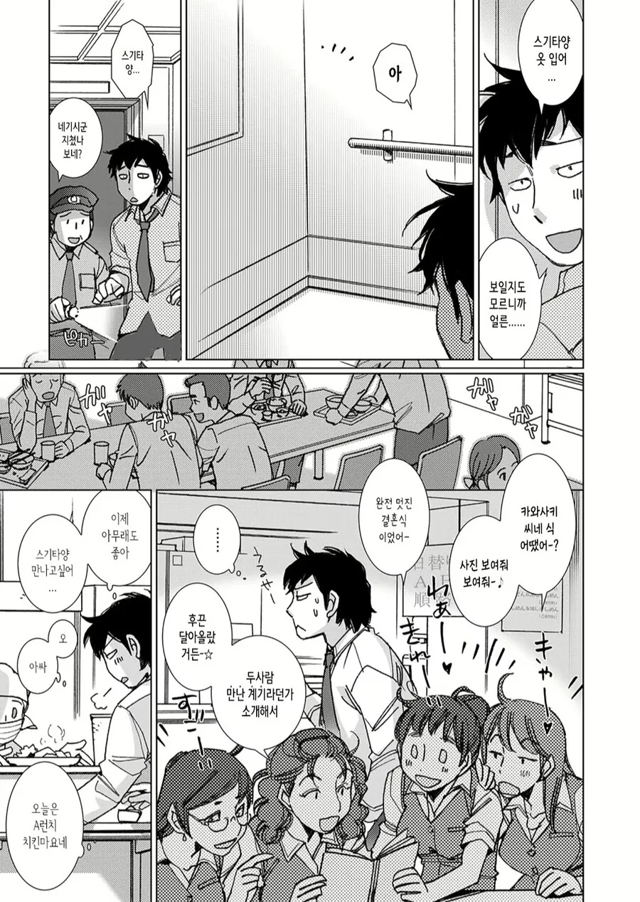 manga_3988528_009.webp