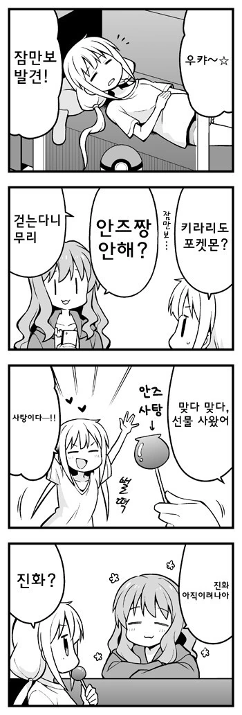 광의 미치광이 노인.manhwa 대표 이미지