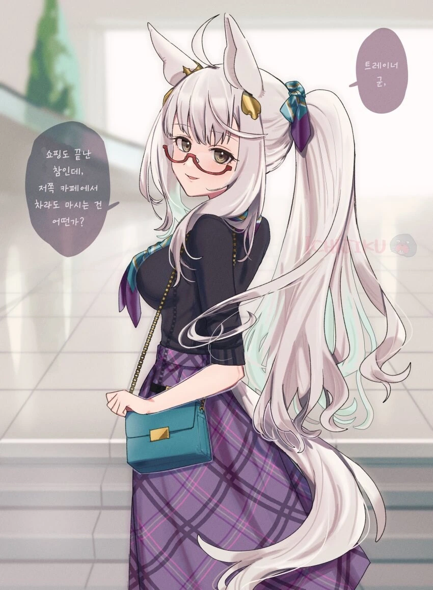 수상한 마사지 만화 대표 이미지