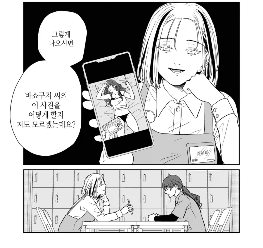 야한 이야기라는 개념이 존재하지 않는 지루한 세계 - Inner Urge 대표 이미지